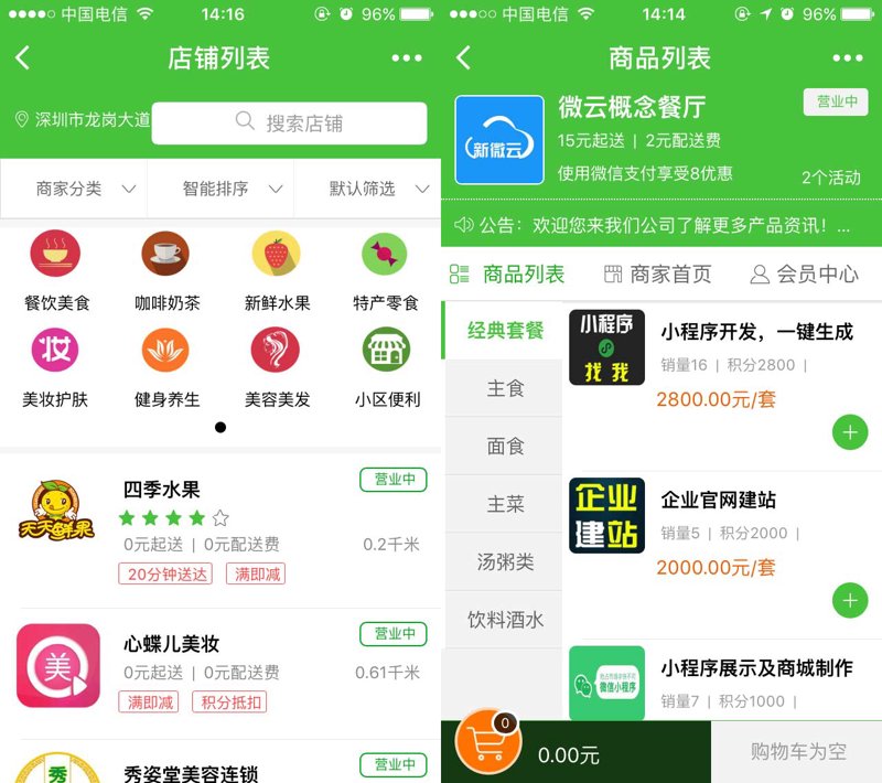 实战攻略：如何在竞争激烈的市场中脱颖而出——以陕西亚飞科机电与亚航科羽为例